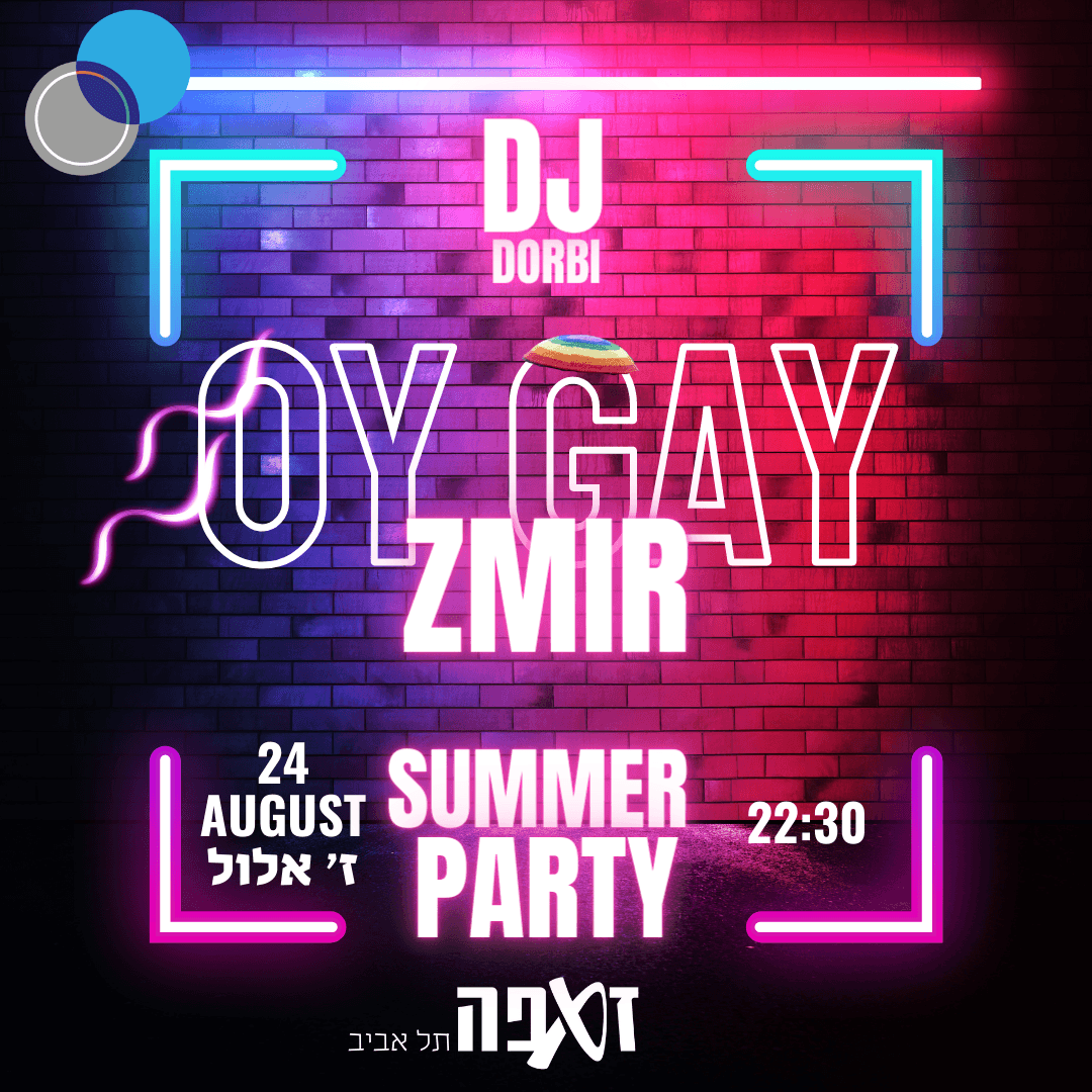 Oy Gay Zmir - Summer Party