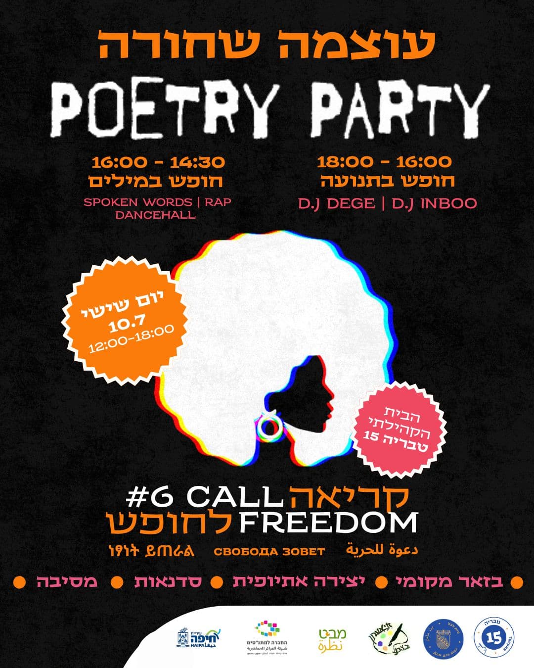 Call freedom