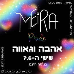 Meira Pride logo