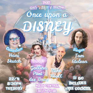 That Gay Variety Show! - Once Upon a Disney