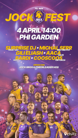IBEX x PHI: JOCK FEST