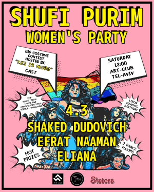 SHUFI PURIM 🏳️🌈 WOMEN'S PARTY