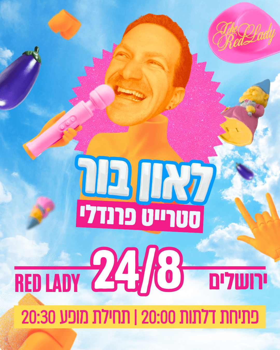 לאון בור 🤟 סטרייט פרנדלי