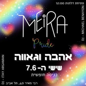 Meira Pride