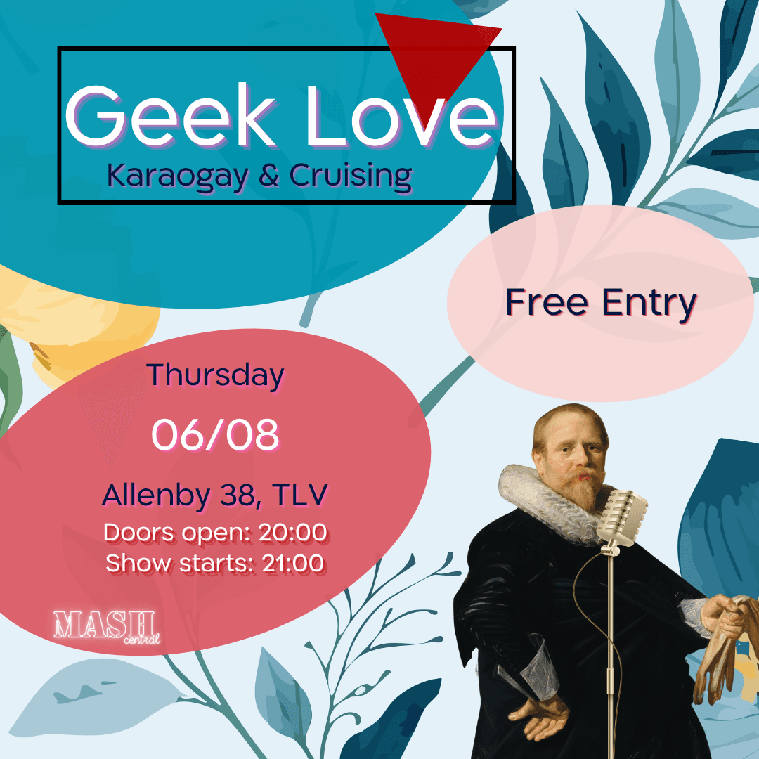 Geek Love - Karaogay