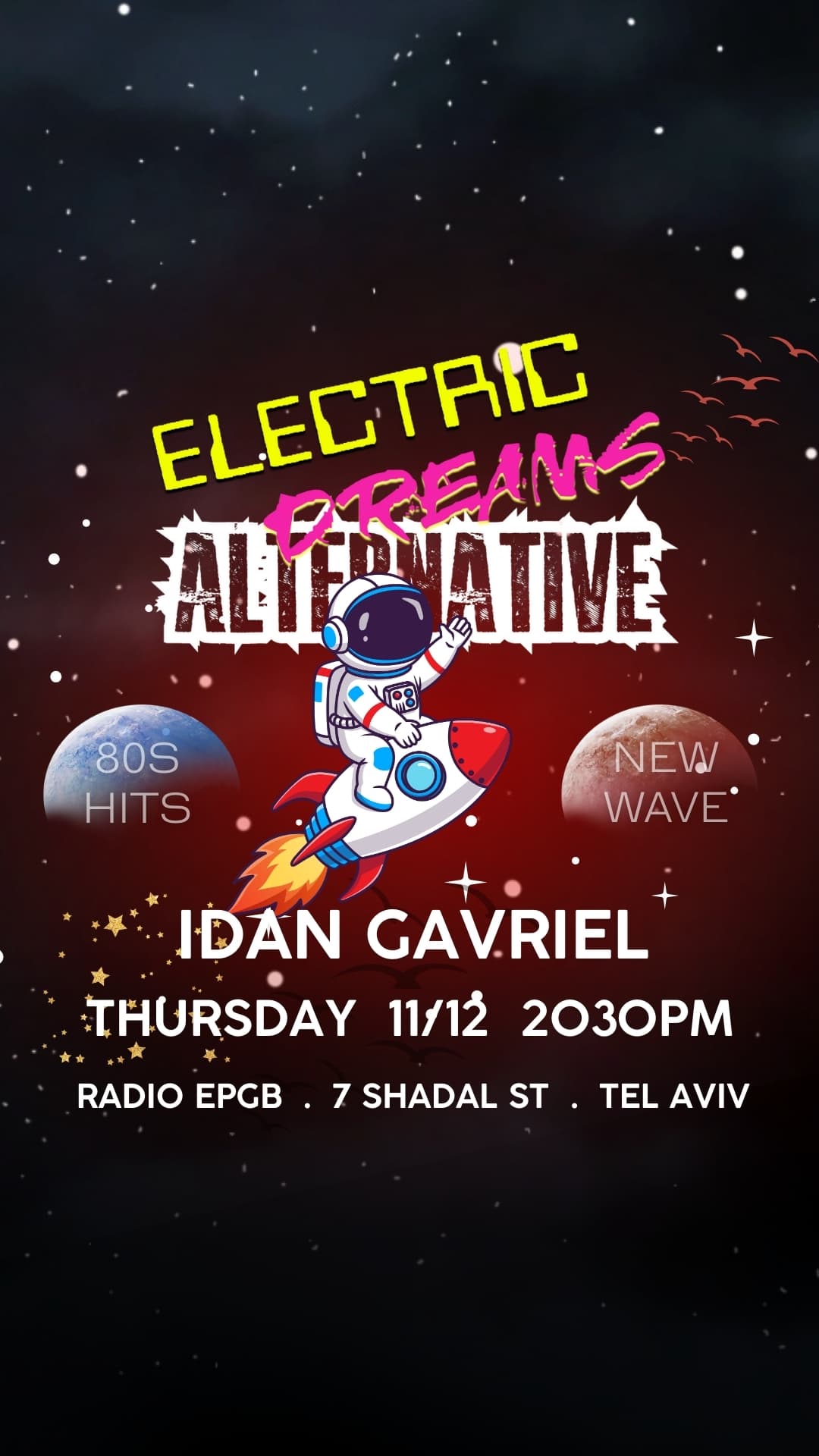 ELECTRIC DREAMS ALTERNATIVE אלקטריק דרימז אלטרנטיבית