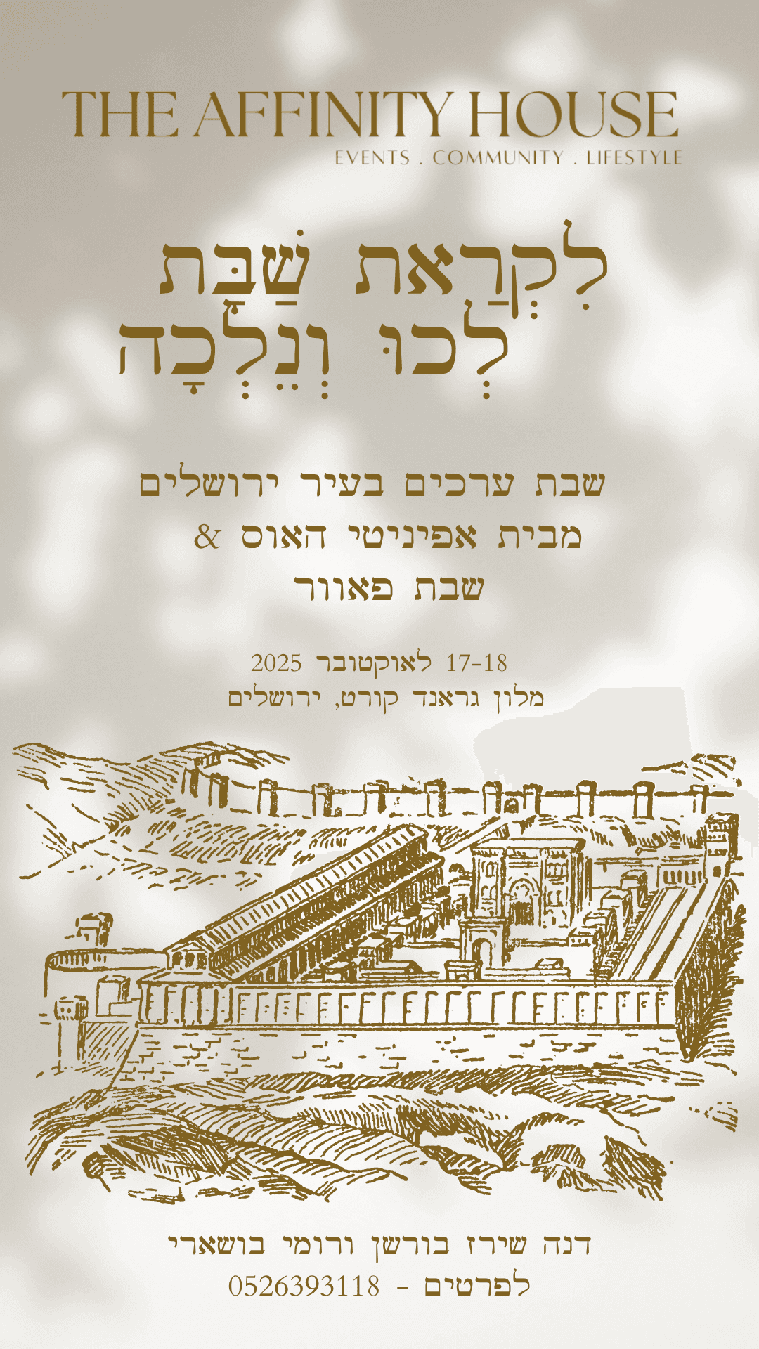 Shabbat Experience in Jerusalem- By Affinity House & Shabbat Power