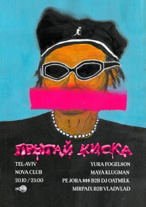 Prigai Kiska Tel Aviv