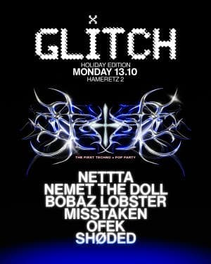 Glitch X Hameretz 2 X Holiday Edition MONDAY 13.10 X Sukkot B