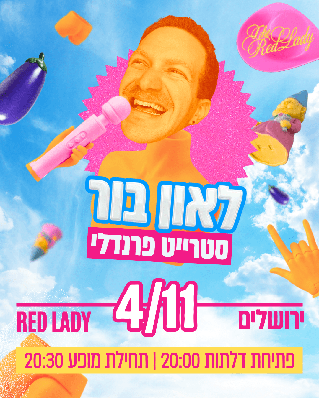 לאון בור 🤟 סטרייט פרנדלי בירושלים