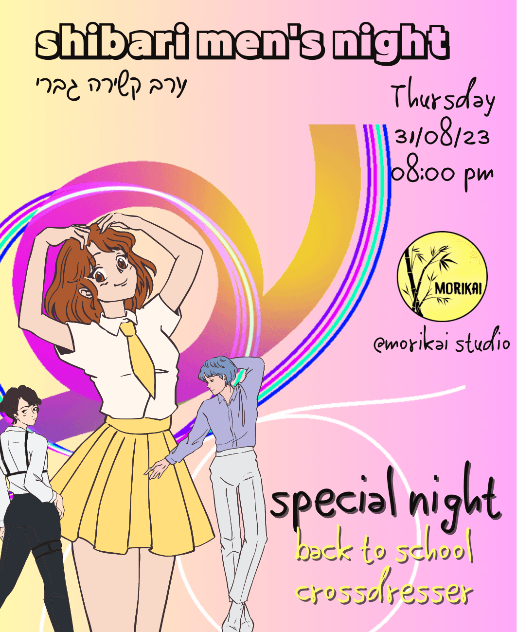 Shibari MEN Night