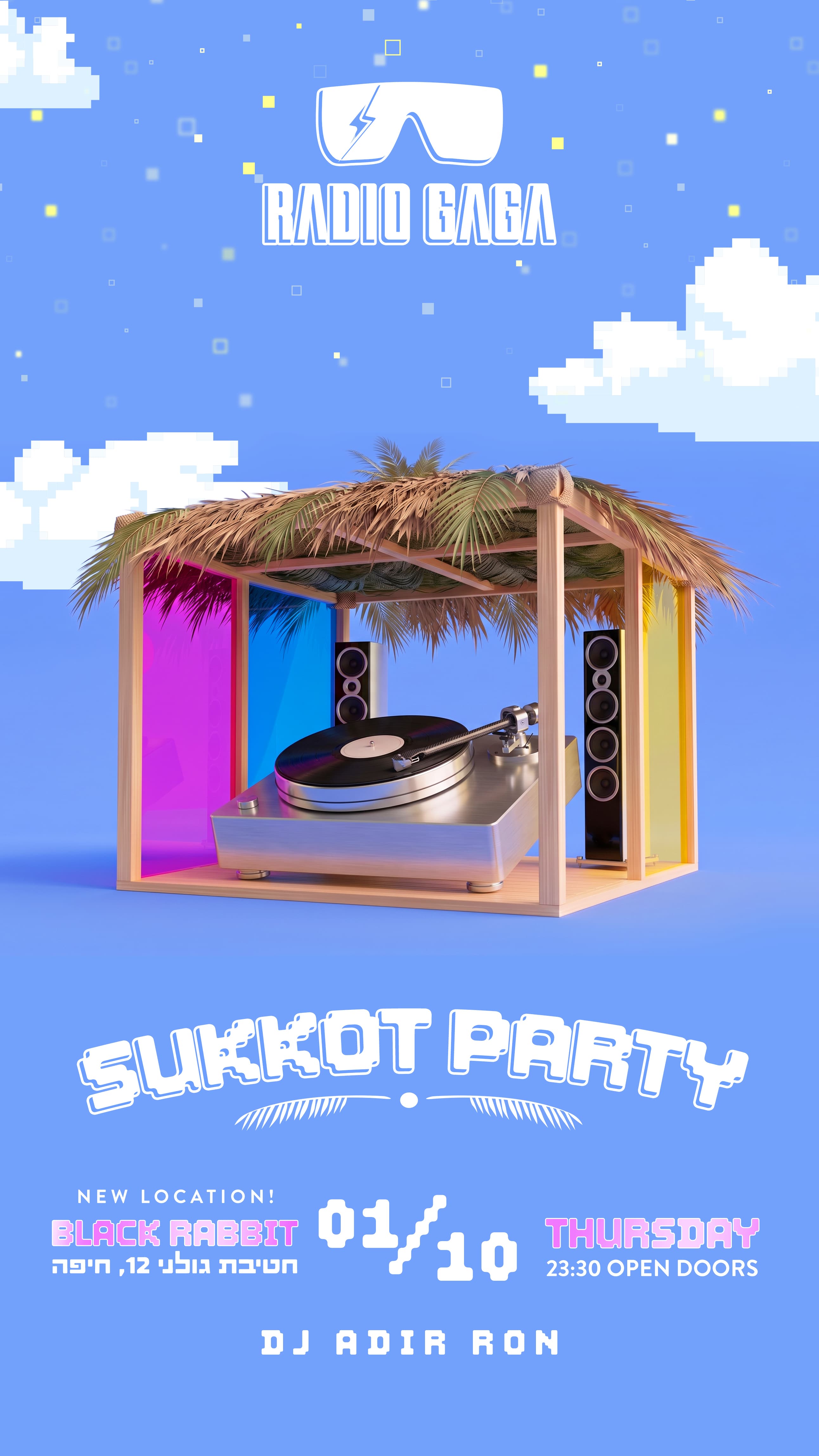 !RADIO GAGA HAIFA - SUKKOT PARTY