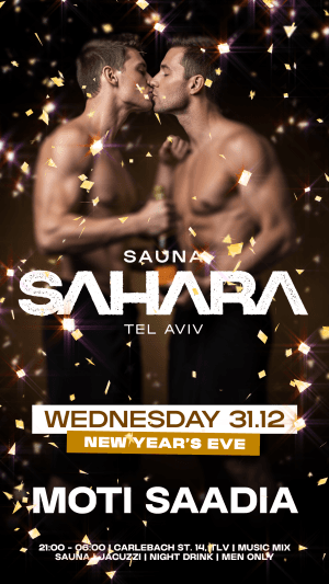 NEW YEAR IN SAUNA SAHARA - Moti Saadia