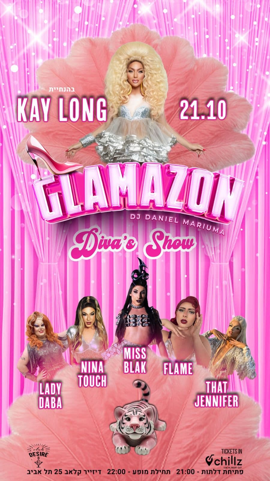 Glamazon - ערב דראג גדול מהחיים!