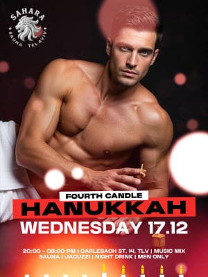 SHAUNA SAHARA - HANUKKAH "נר 4"