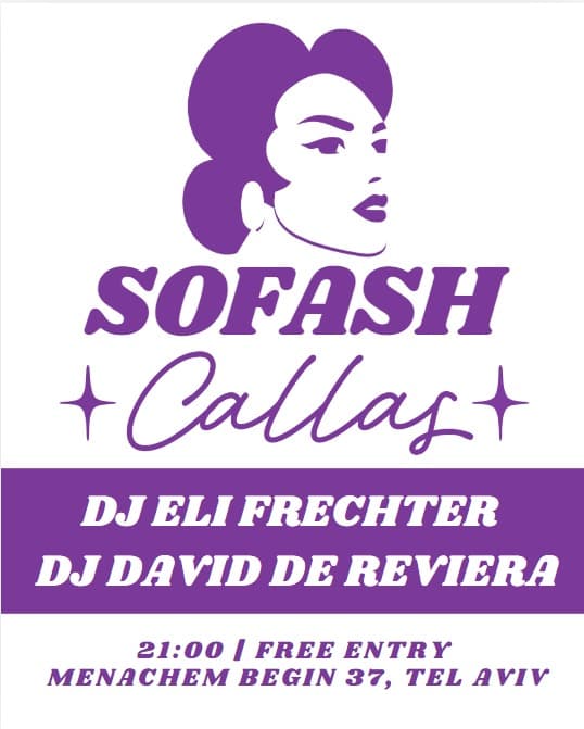 DJ ELI FRECHTER + DJ DAVID DE REVIERA שישי