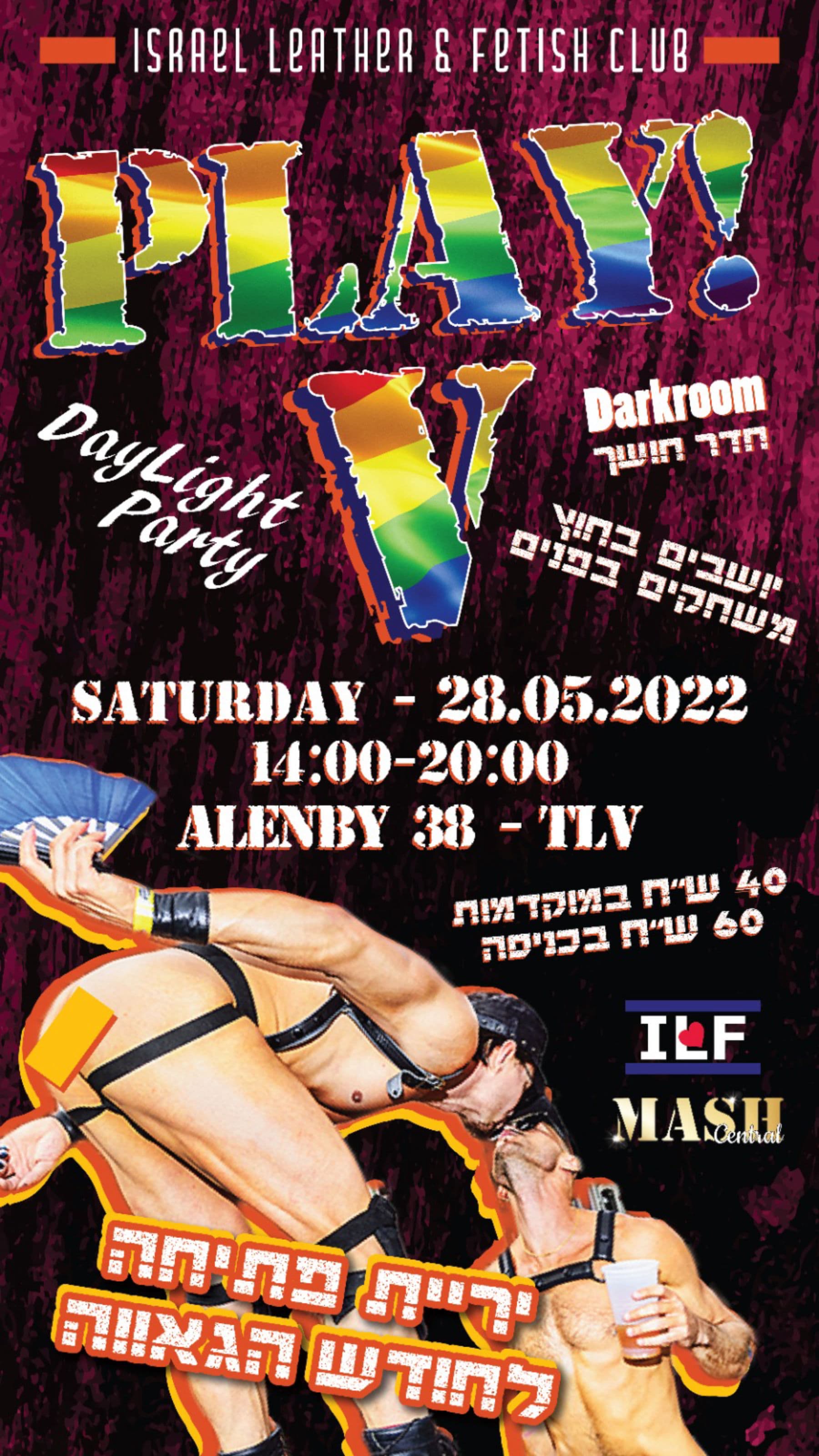 ILF PLAY - Pride Fundraiser