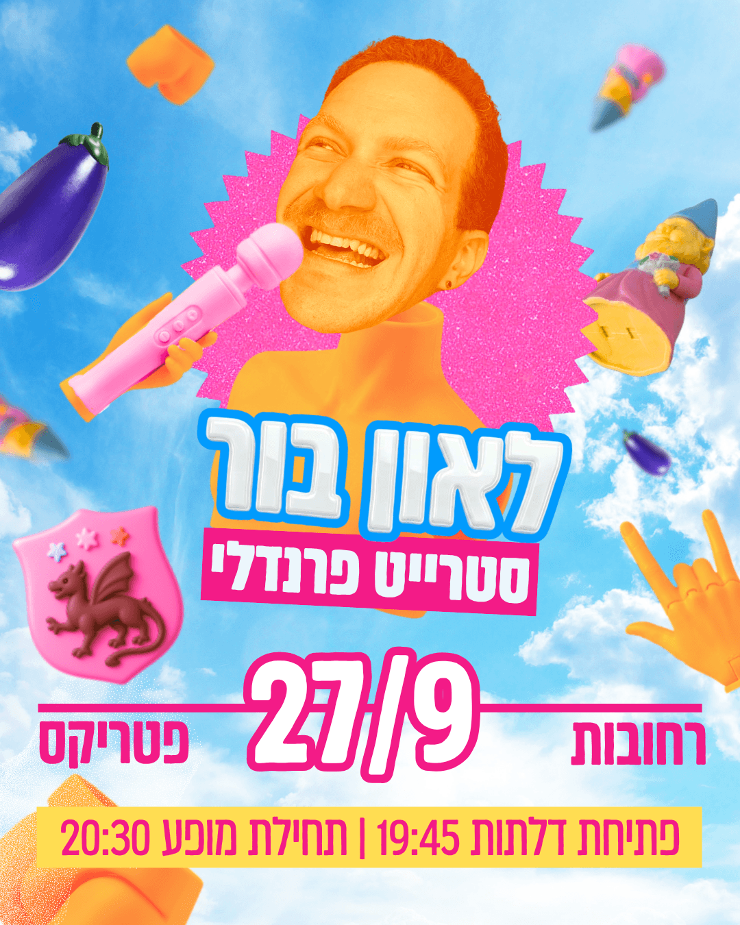 לאון בור 🤟 סטרייט פרנדלי ברחובות