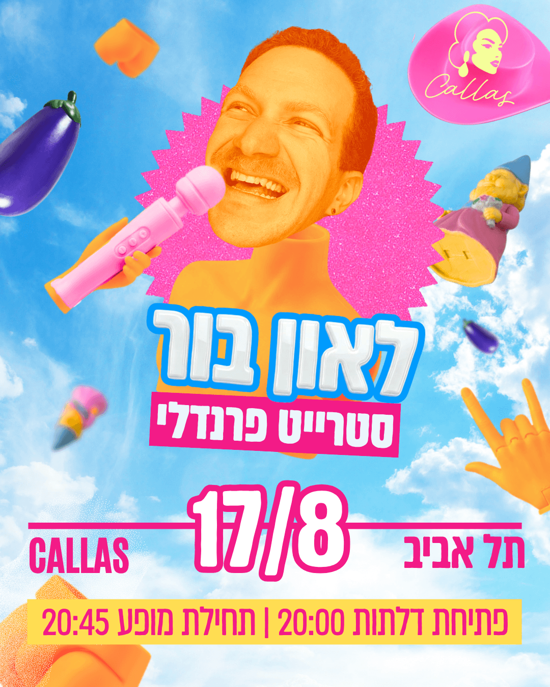 לאון בור 🤟 סטרייט פרנדלי