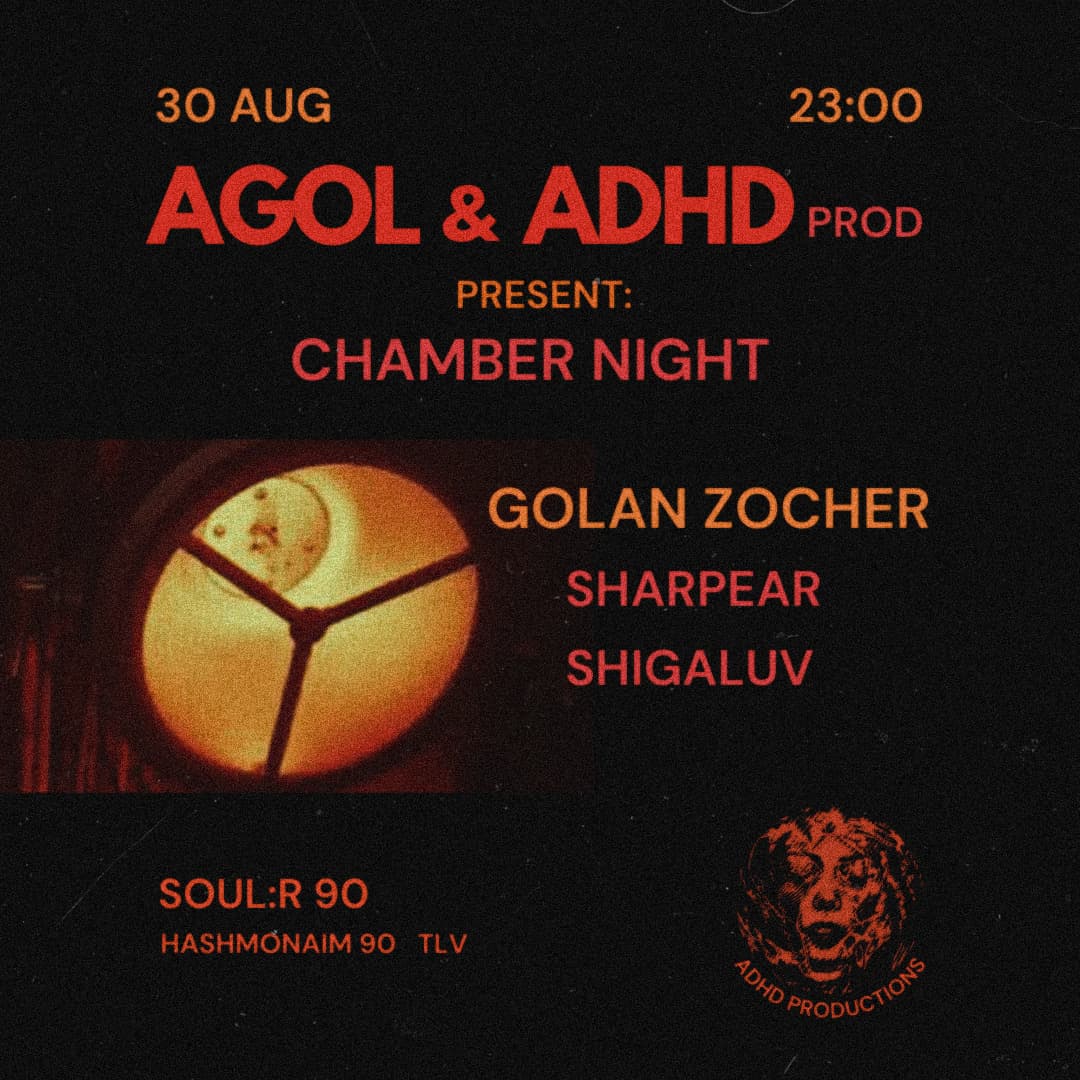 Chamber Night