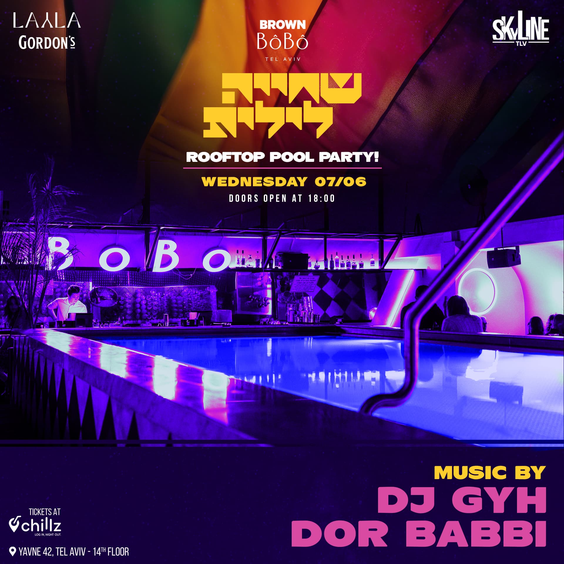 ~~ "שחייה לילית" ~~ Rooftop pool party 7.6 Pride week