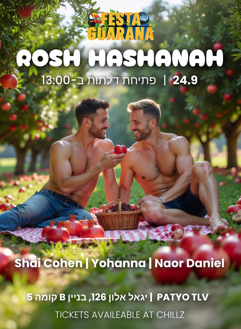 Festa Guaraná - ROSH HASHANAH