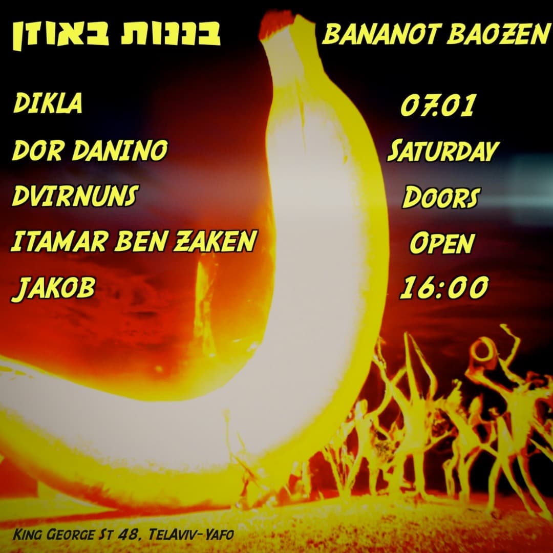 בננות באוזן