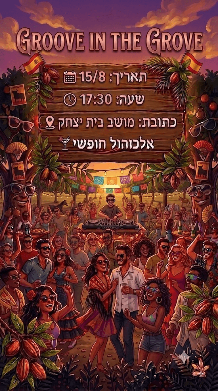 GROOVE IN THE GROVE
