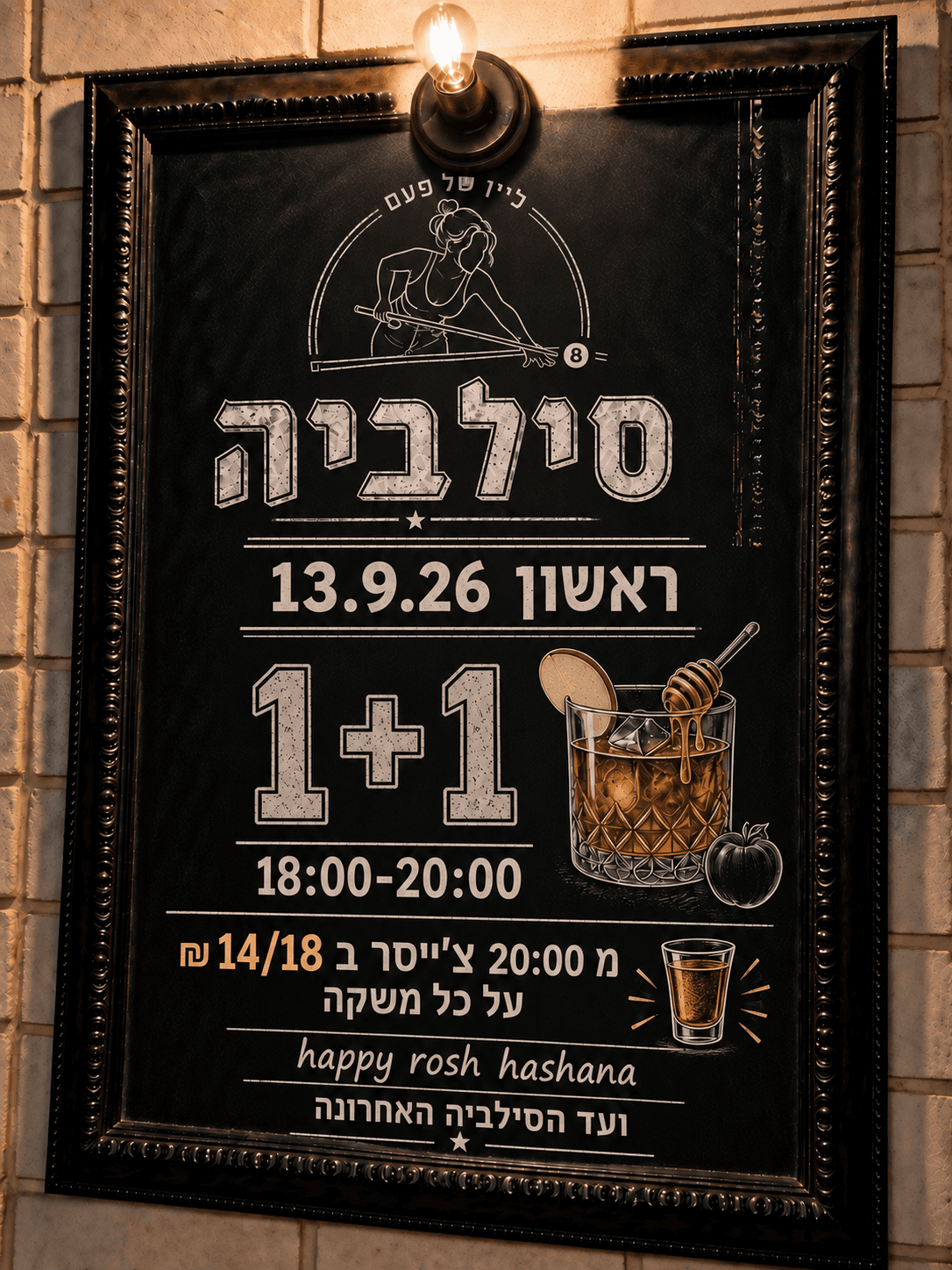סילביה ליין נשים | sillvia_tlv