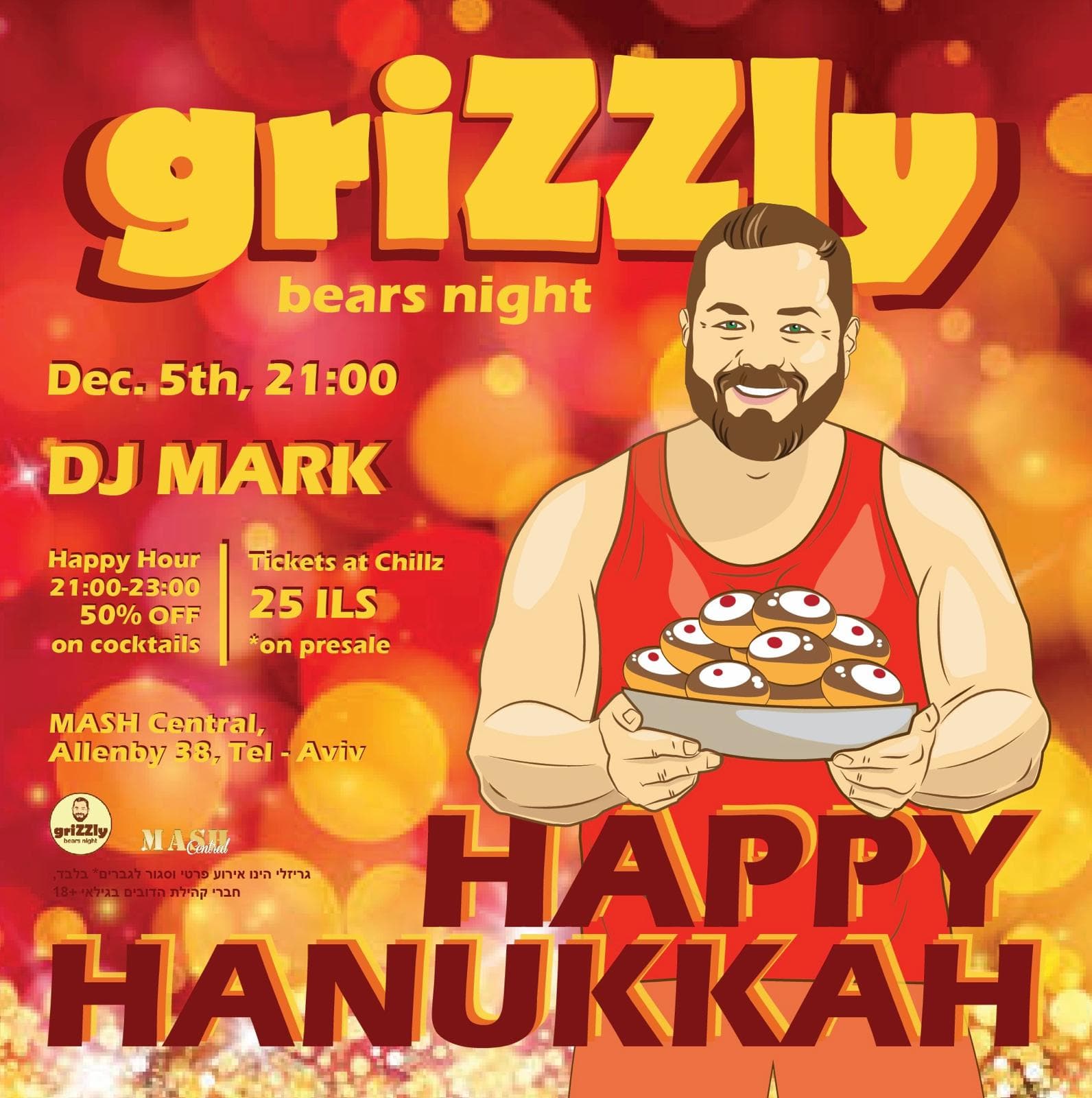 GRIZZLY - HAPPY HANUKKAH