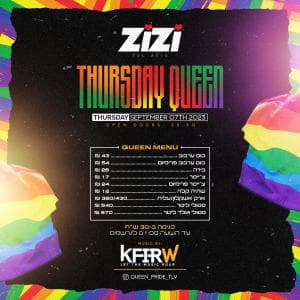 Thursday queen