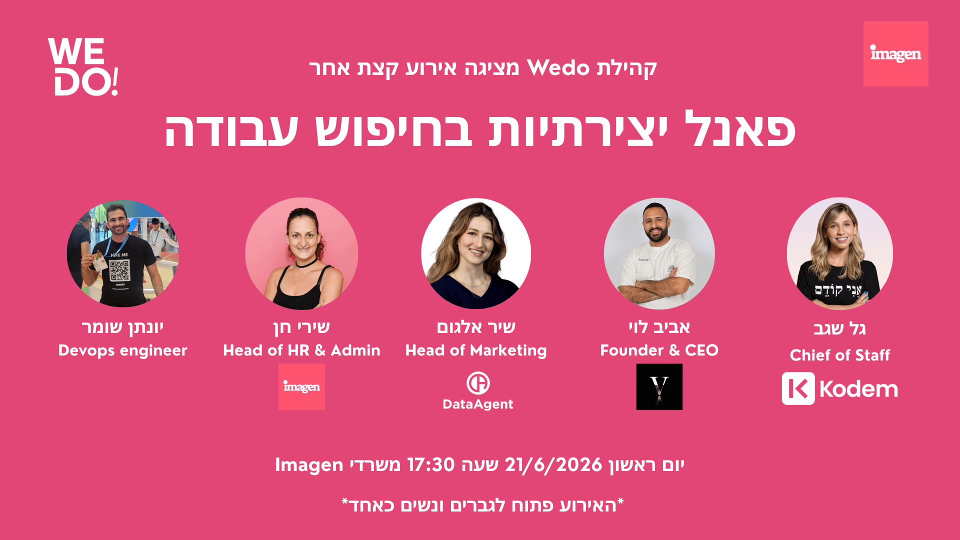 יצירתיות בחיפוש עבודה