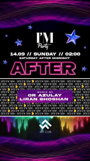 AFTER | ART | I'M