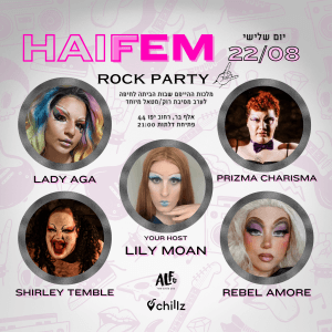 HAIFEM 22/08 - ROCK NIGHT