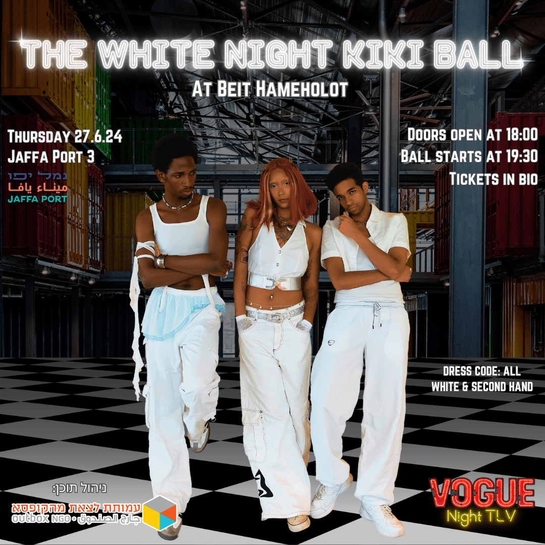 The White Night Kiki Ball at Beit Hameholot - Thursday | 27.6.24