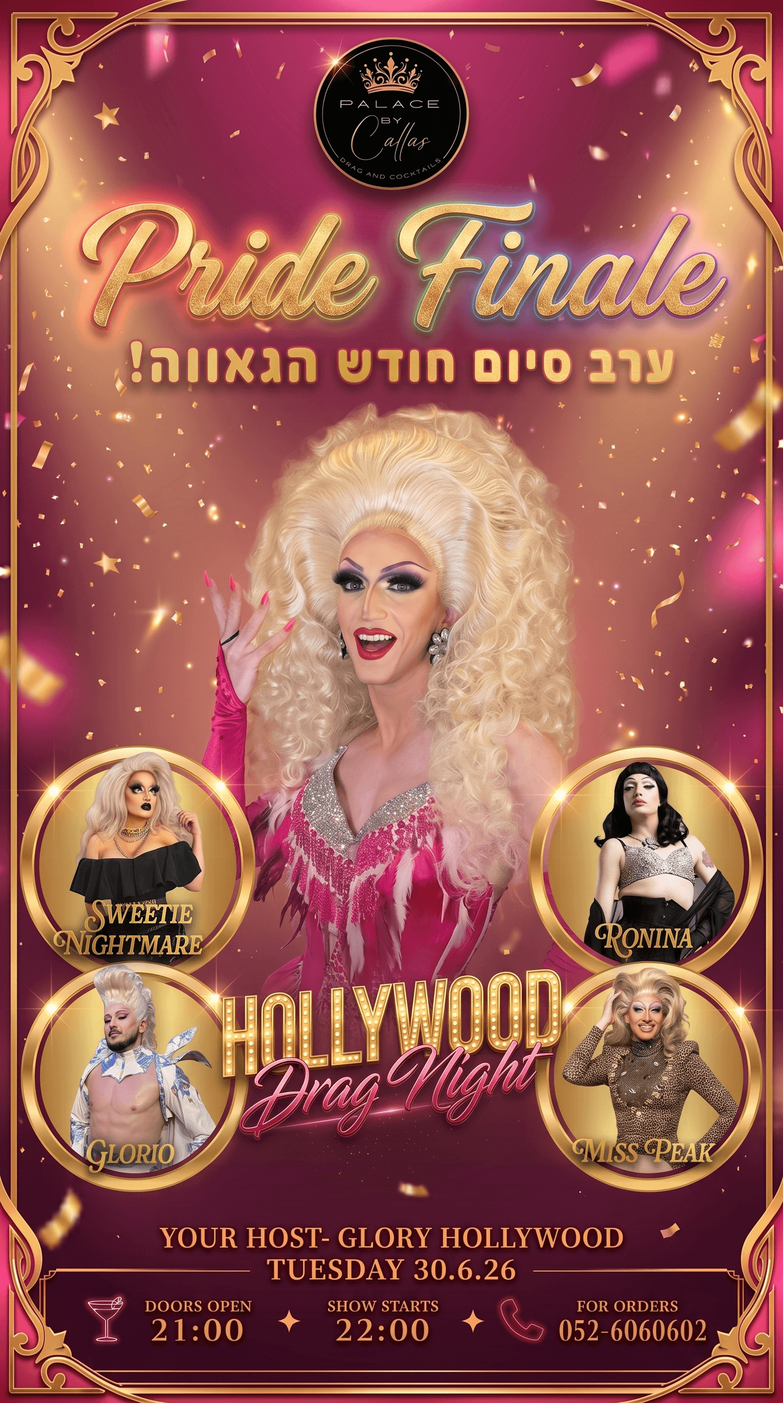 🌈✨ Hollywood Drag Night - PRIDE FINALE ✨🌈