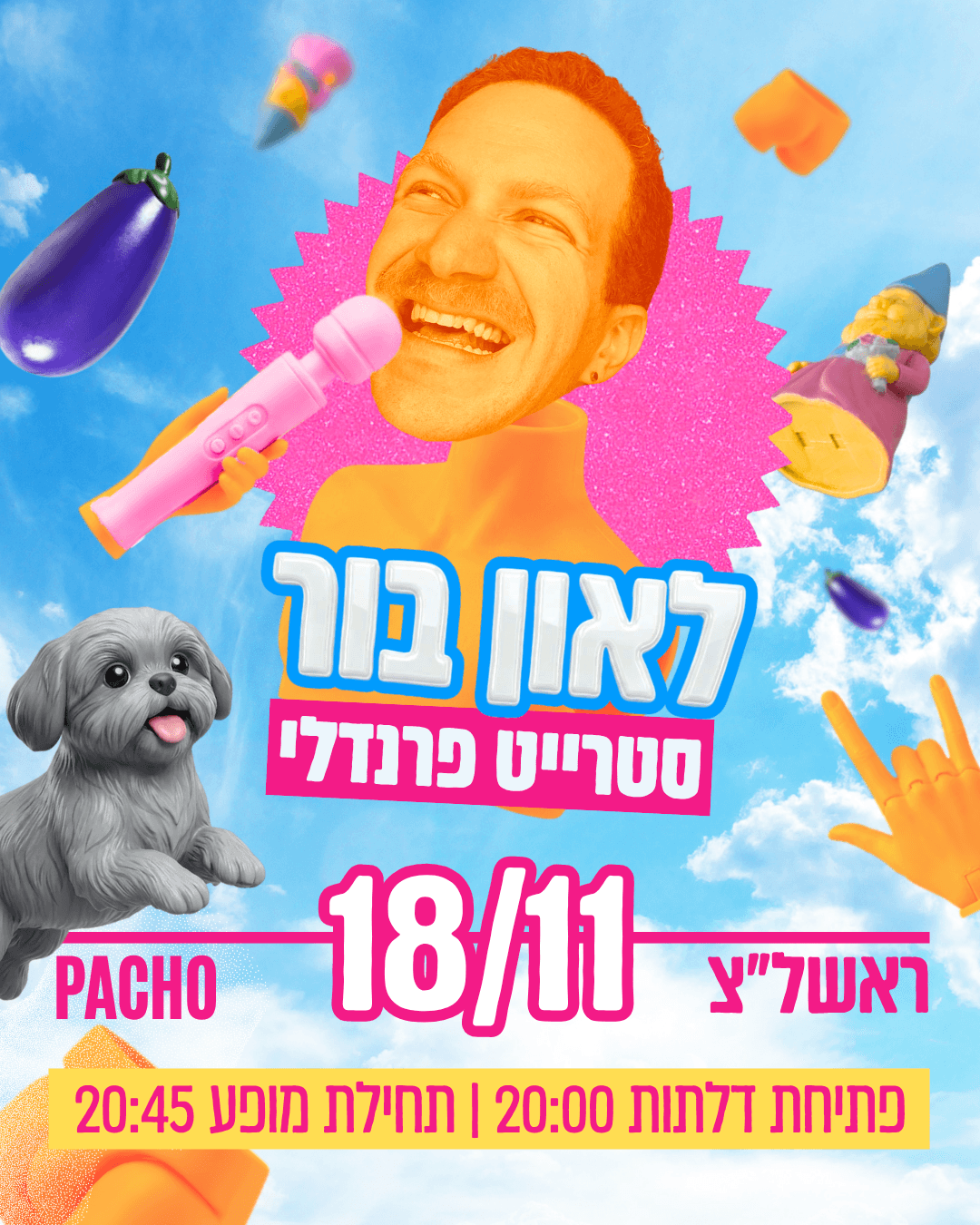 לאון בור 🤟 סטרייט פרנדלי בראשל״צ