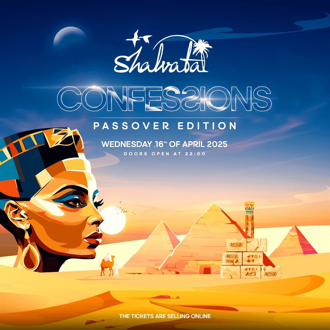 PASSOVER SHALVATA | 16.4 | WEDNESDAY