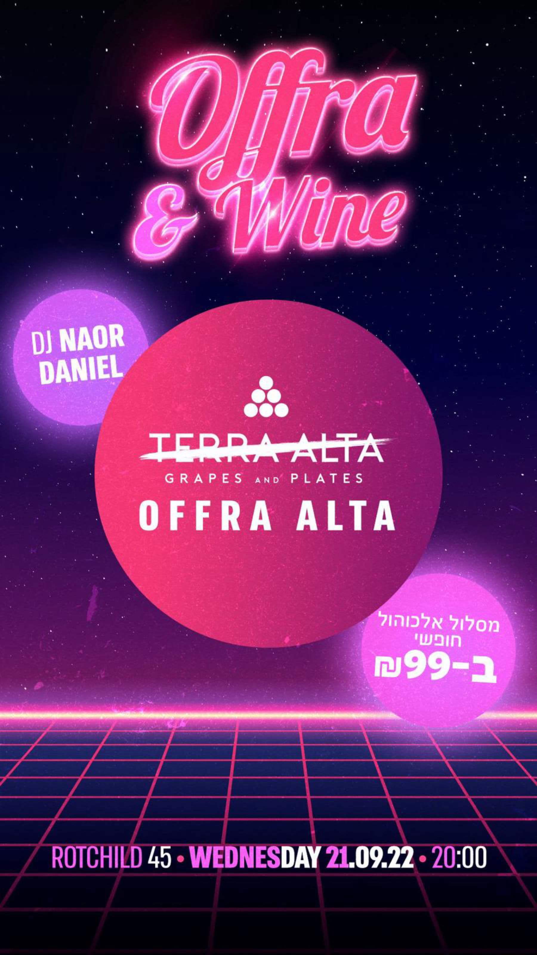 Ofra & Wine