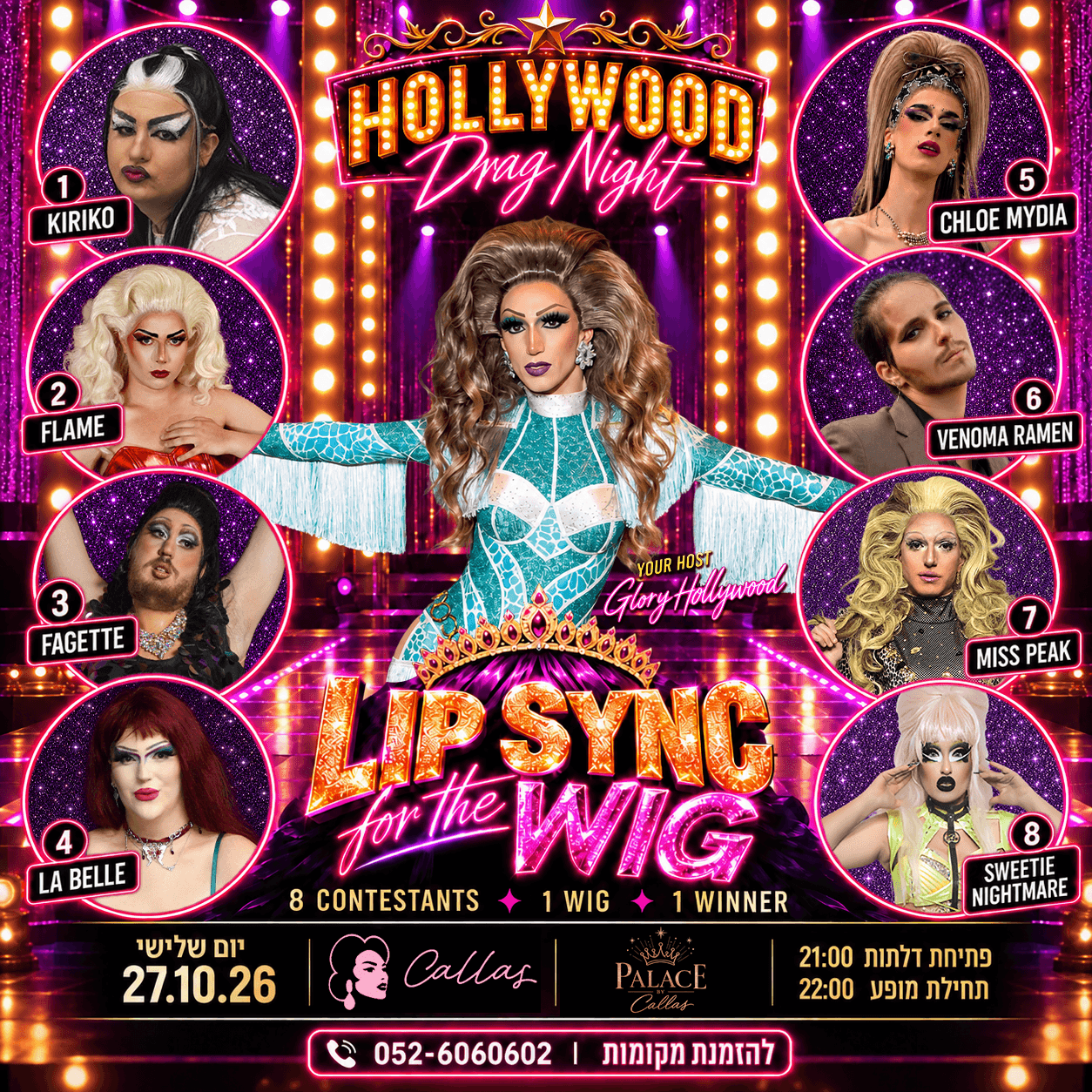 HOLLYWOOD DRAG NIGHT ✨ 👄 LIP SYNC FOR THE WIG
