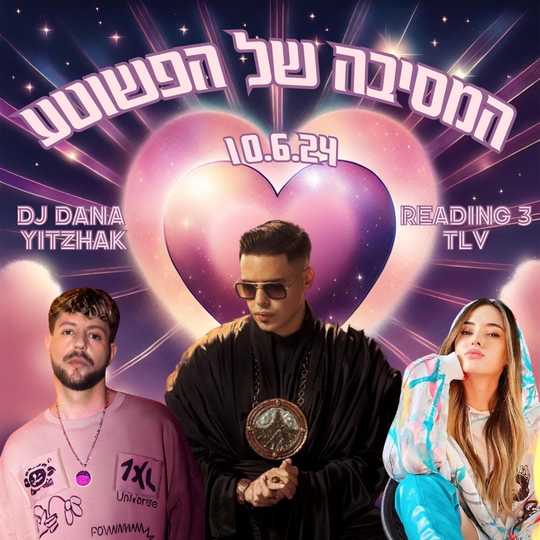 הפשוטע 10/6