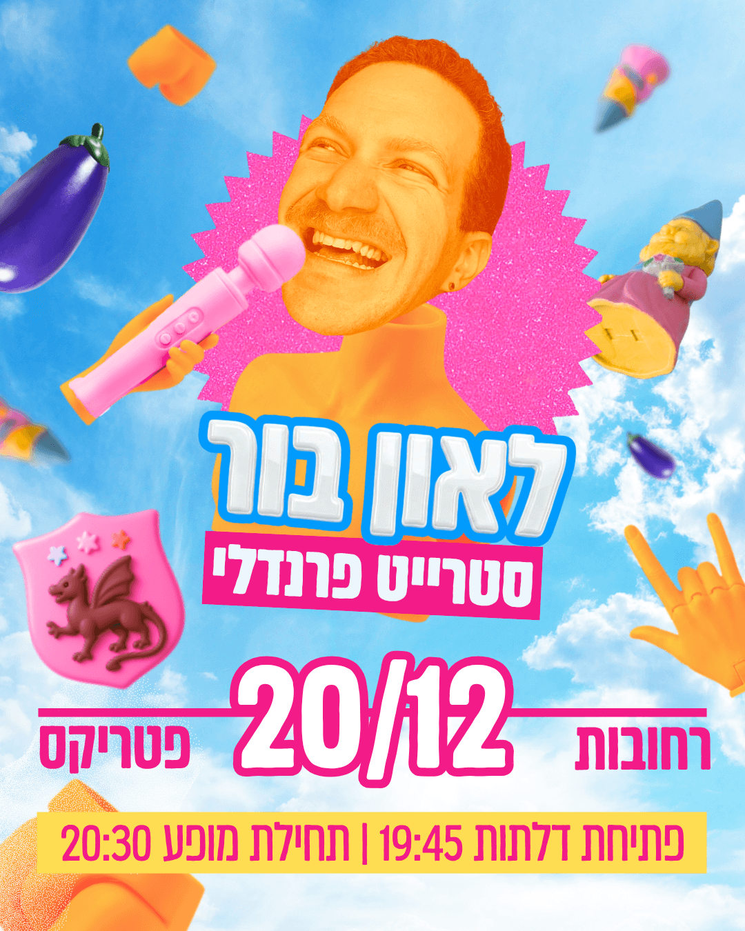 לאון בור 🤟 סטרייט פרנדלי ברחובות