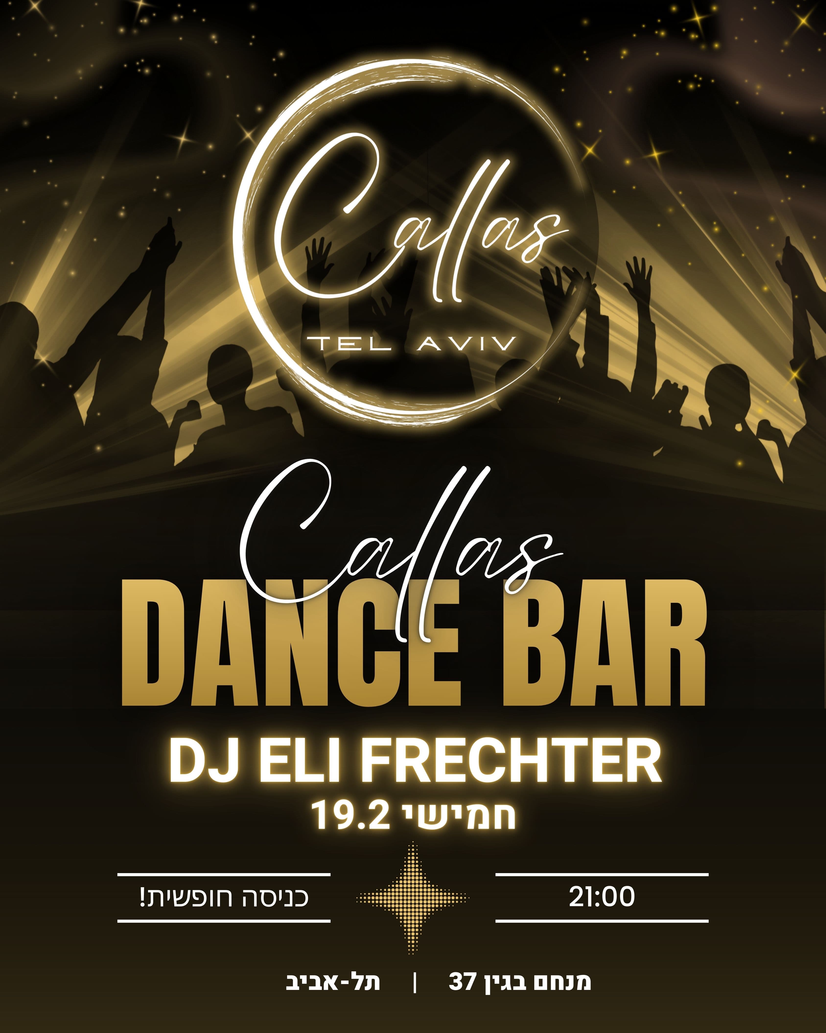 DANCE BAR - DJ ELI FRECHTER