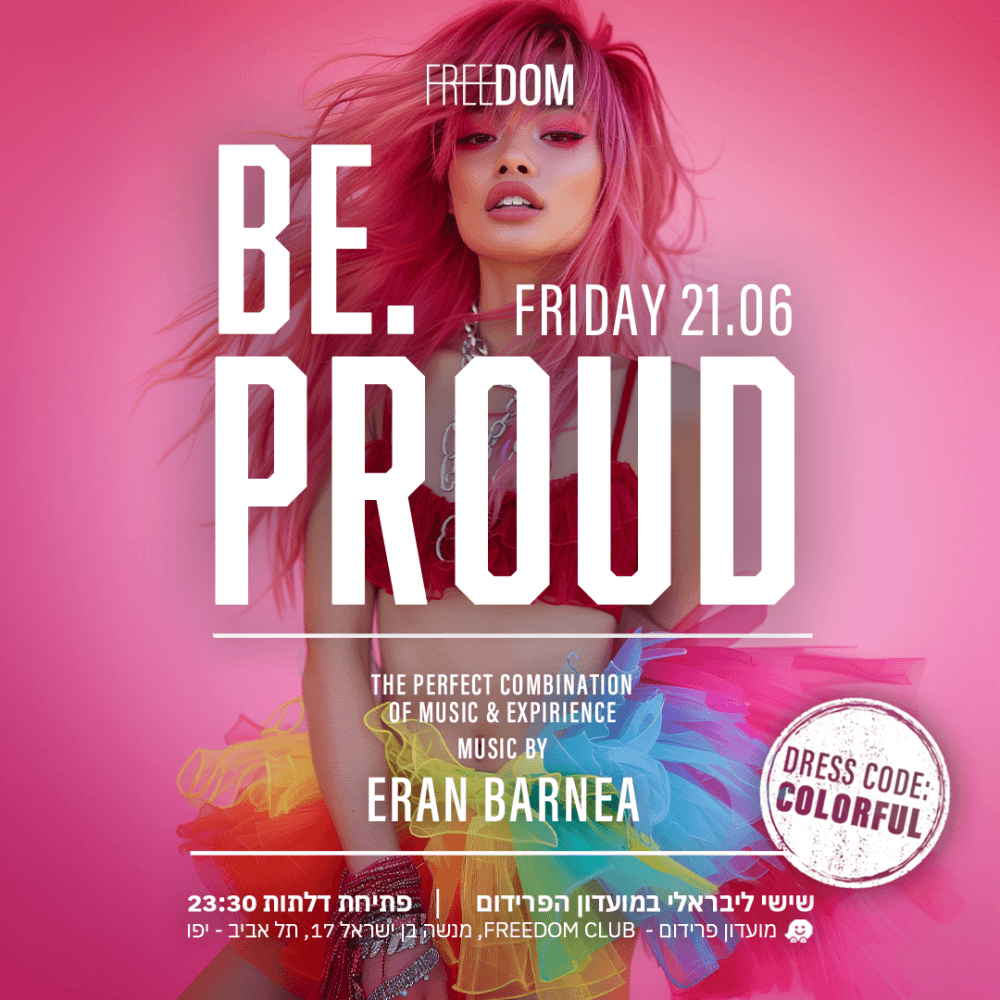 FREEDOM BE.PROUD 21/06