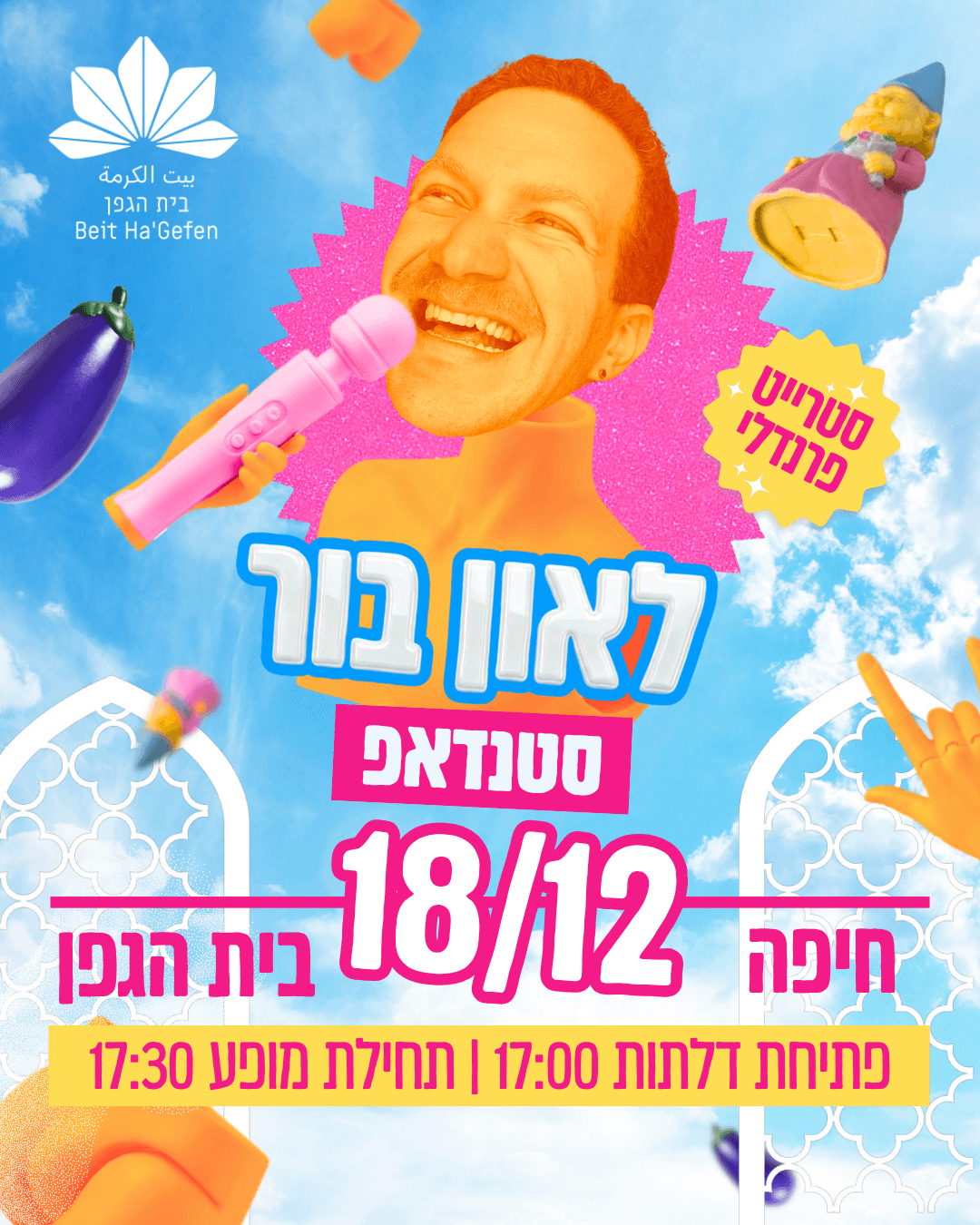 לאון בור 🤟 סטרייט פרנדלי בחיפה