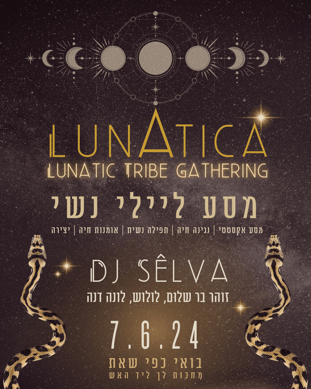 LunaticA - Lunatic Tribe Gathering