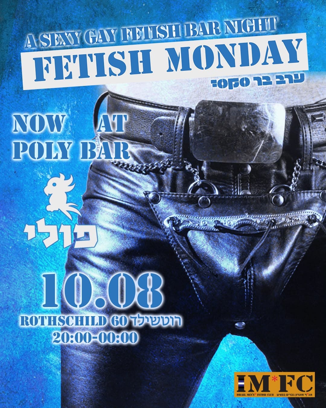 Fetish Monday