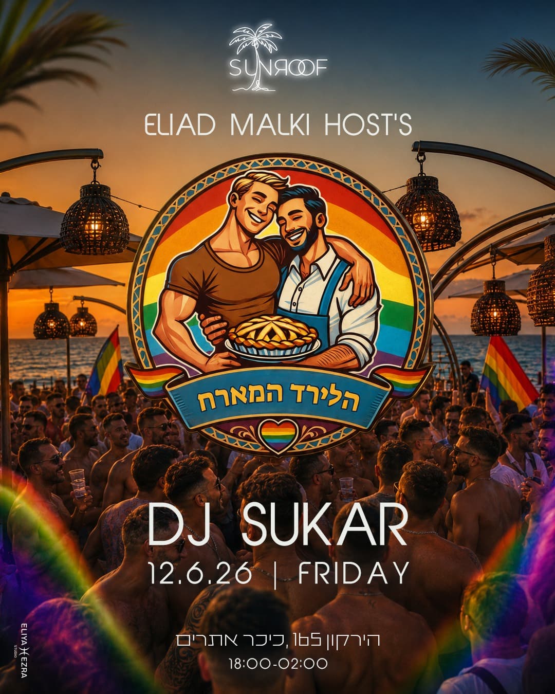 🌴SUNROOF TLV🌴GAY BAR🌴הלירד המארח🏳️🌈