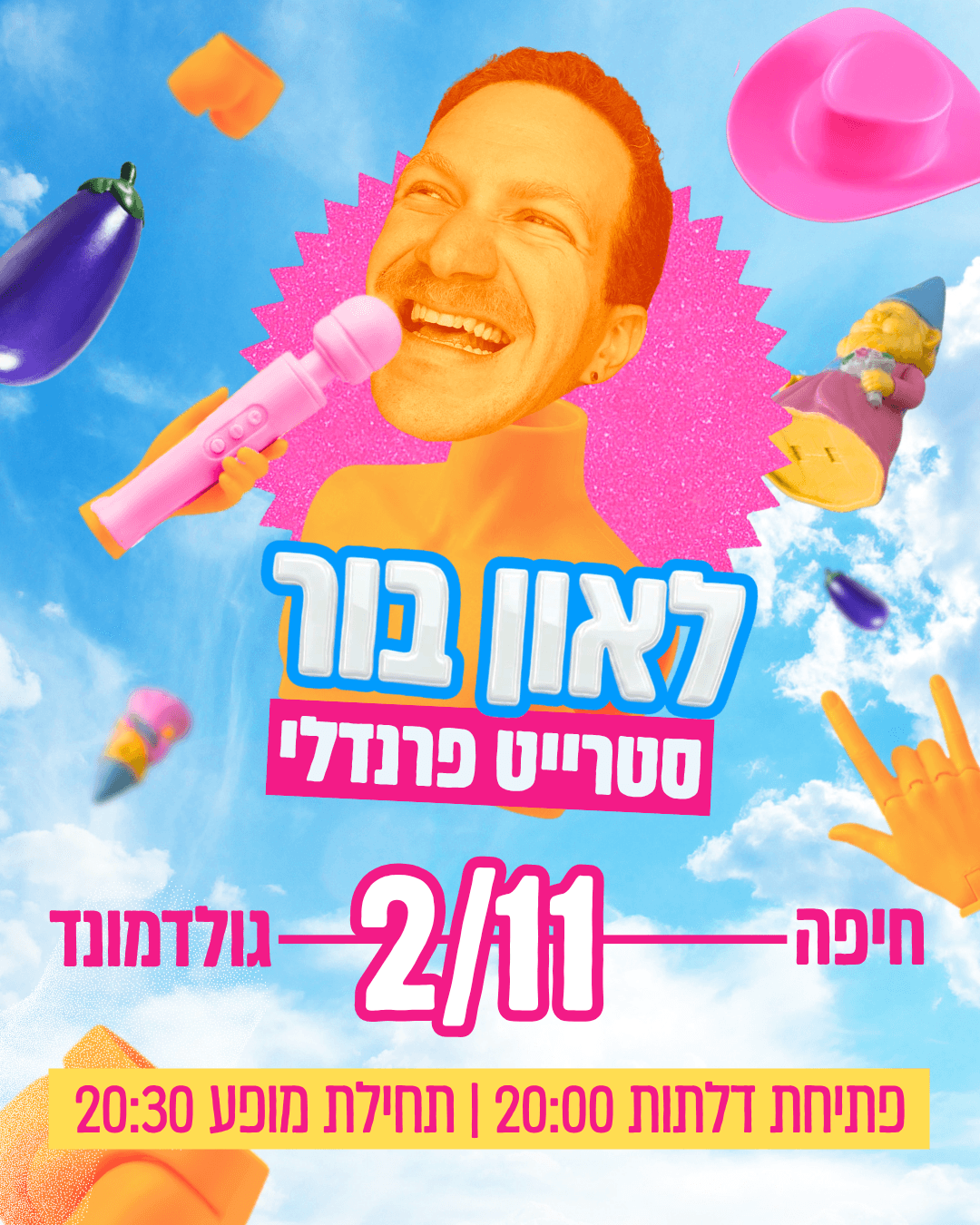 לאון בור 🤟 סטרייט פרנדלי בחיפה