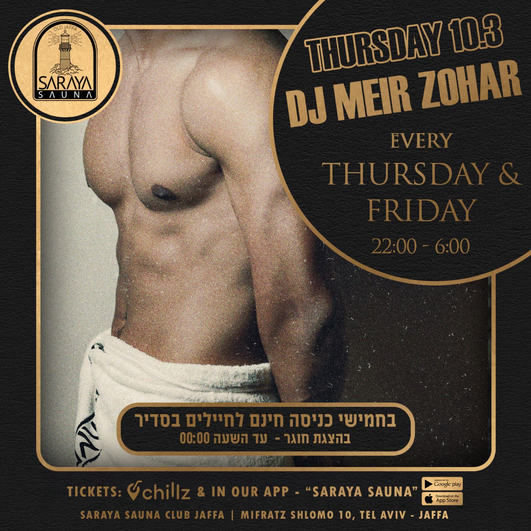 Saraya Sauna - Men Only 10.3 DJ MEIR ZOHAR